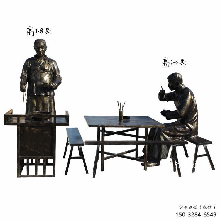 吃面雕塑廠家，飯店門口擺件，民俗仿銅人物小品