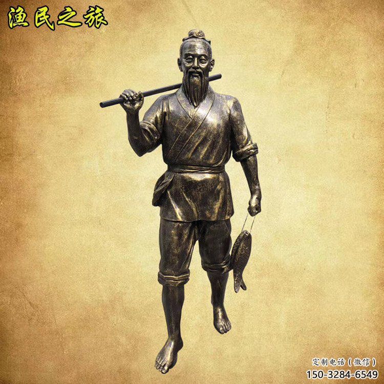 捕魚雕塑廠家，民俗人物雕塑，公園漁夫捕魚雕塑