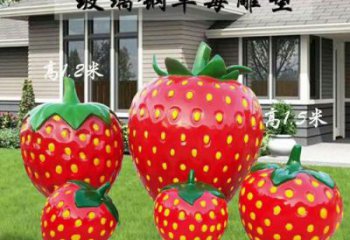 草莓擺件雕塑，水果植物擺件，玻璃鋼仿真草莓雕塑廠家