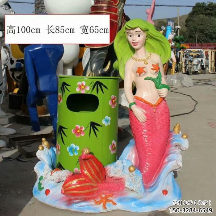 彩繪美人魚垃圾桶雕塑