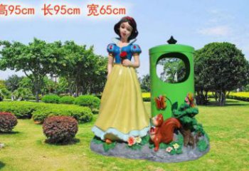 卡通白雪公主垃圾桶雕塑