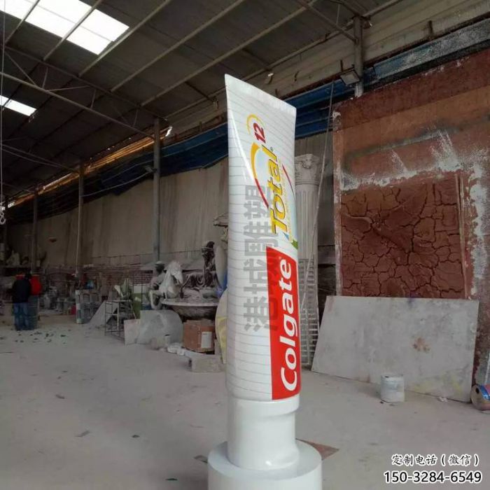 大型牙膏雕塑 彩繪牙膏雕塑