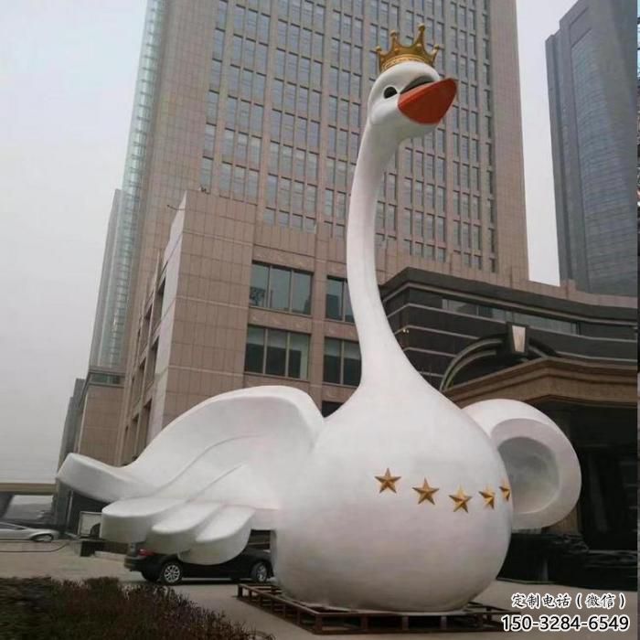 城市天鵝雕塑 風(fēng)景區(qū)彩繪雕塑 抽象擺件