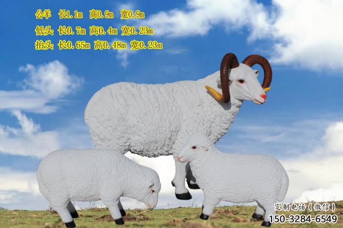 創(chuàng)意綿羊雕塑 步行街店門口雕塑 影視劇小品