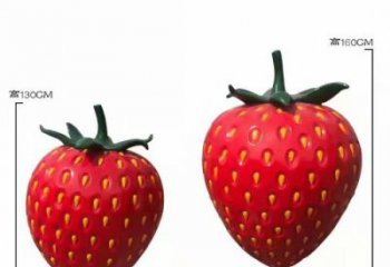 抽象草莓雕塑 店門口彩繪雕塑 步行街?jǐn)[件