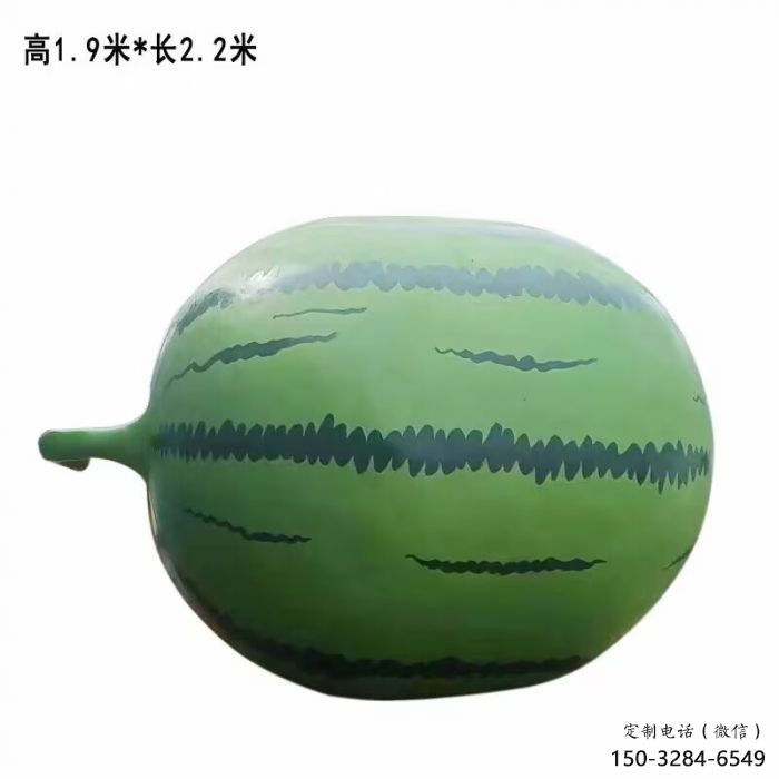 西瓜雕塑 大型城市雕塑 商業街擺件