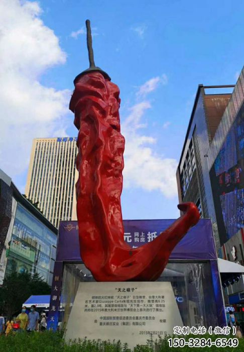店門口辣椒雕塑 創意景觀雕塑 仿真擺件