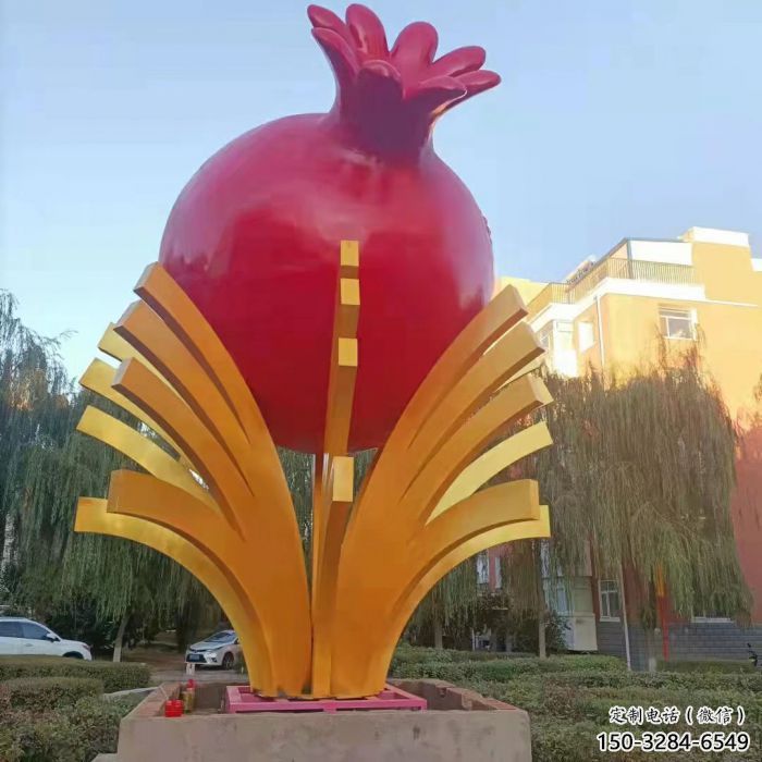 大型石榴雕塑 商業(yè)街廣場雕塑 彩繪擺件