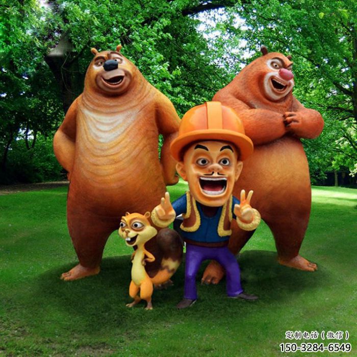 動漫熊出沒雕塑 店門口園林雕塑 卡通小品