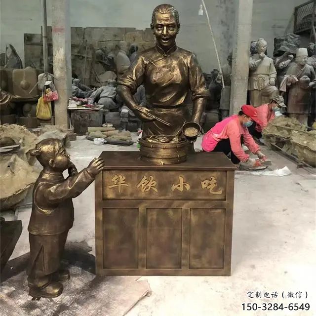 售樓處商販雕塑 商業街雕塑 民俗擺件