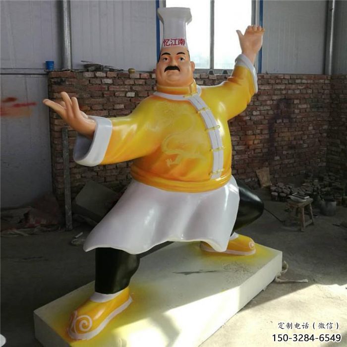 大型廚師雕塑供應商 卡通步行街動漫雕塑 彩繪卡通雕塑