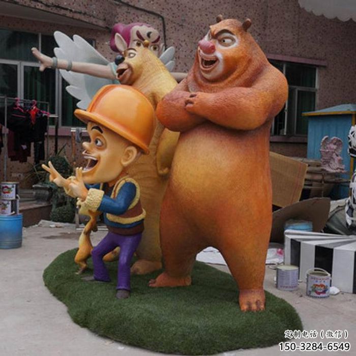 公園熊大雕塑效果圖 酒店門口雕塑 彩繪擺件