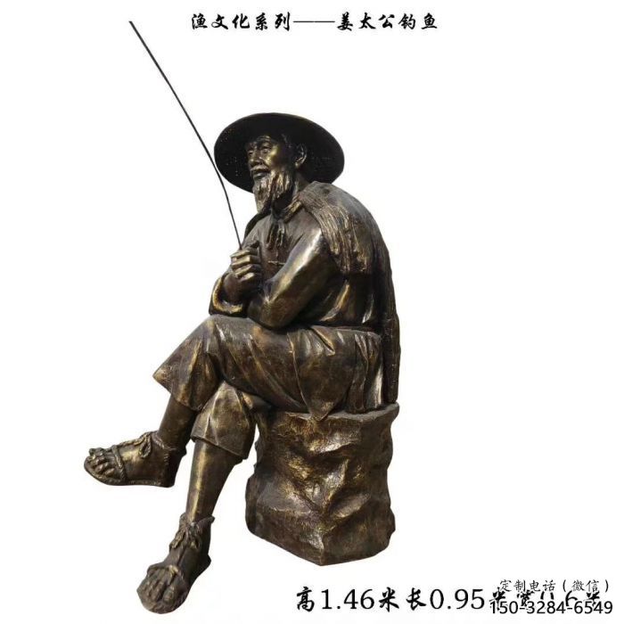 姜太公雕塑廠家 烤漆大型釣魚雕塑 玻璃鋼民俗雕塑