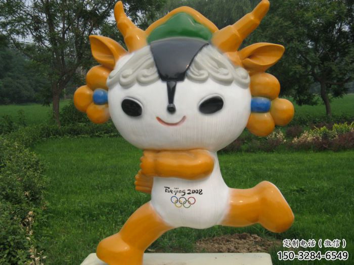 福娃雕塑廠家 景觀美陳體育雕塑 噴漆奧運(yùn)雕塑