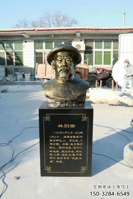 彩繪林則徐雕塑 仿銅名人雕塑產(chǎn)品 街頭肖像雕塑