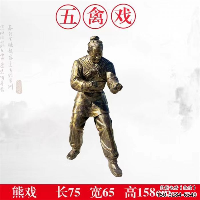 別墅區華佗雕塑 大型藥王雕塑 玻璃鋼名醫雕塑