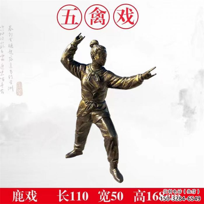 制作華佗雕塑 戶外名醫雕塑 抽象藥王雕塑