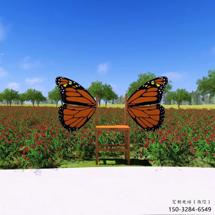 公園蝴蝶坐凳雕塑