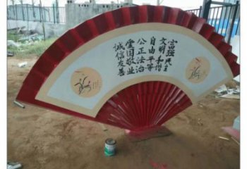 安慶公園扇子雕塑