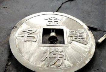 平涼商業銅錢雕塑承接，鍛造工藝，銅錢雕塑訂做