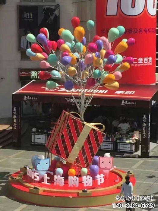 江門氣球樹雕塑承接，美陳雕塑，玻璃鋼氣球樹雕塑制造