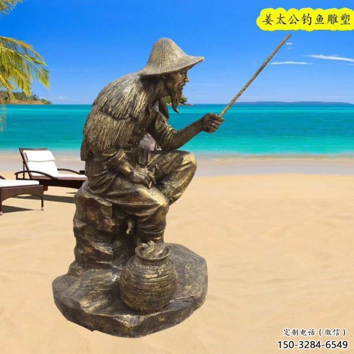 青銅峽抽象姜太公雕塑