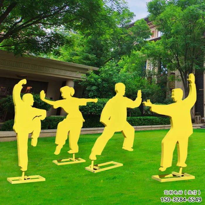 克拉瑪依公園太極雕塑