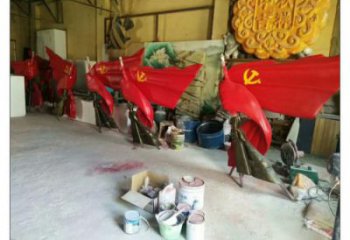 山南園林國旗雕塑，噴漆黨建雕塑，烤漆形式