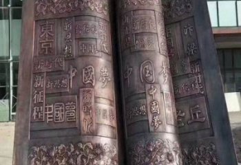 克拉瑪依鍛鋼銅書本雕塑定價，中式工藝，銅書本雕塑廠家定價