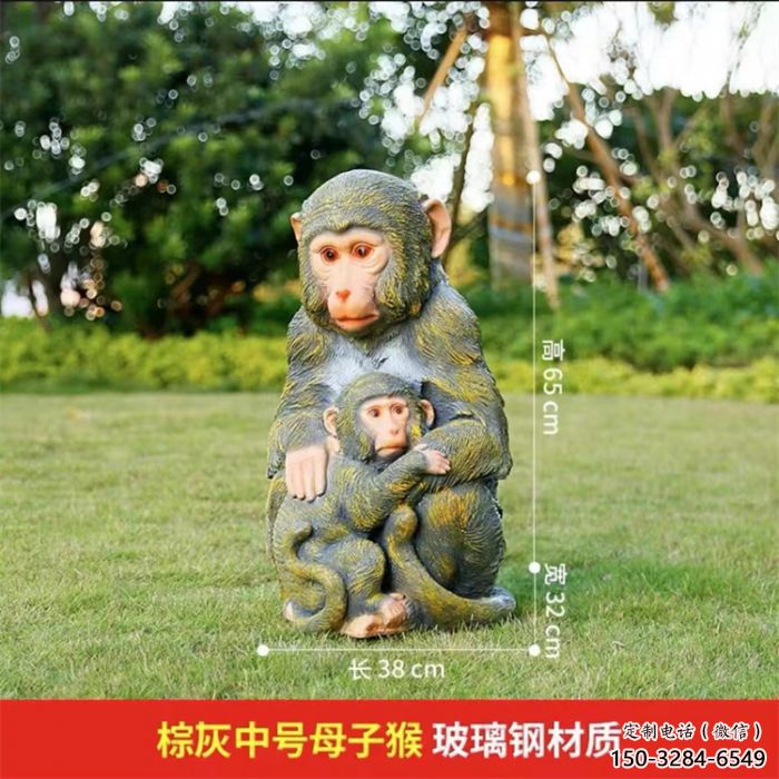 湖州園林猴子雕塑