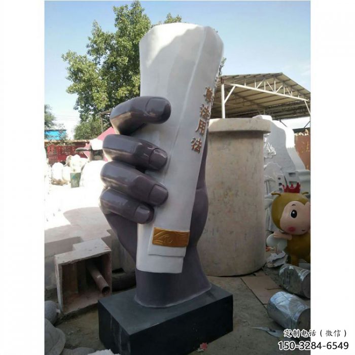 萬盛手卷雕塑優選，室外雕塑，玻璃鋼手卷雕塑優選