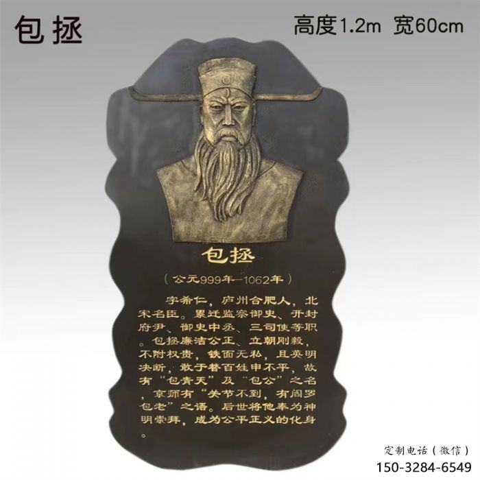 大渡口景觀浮雕供應，校園雕塑，鑄銅人物浮雕供求