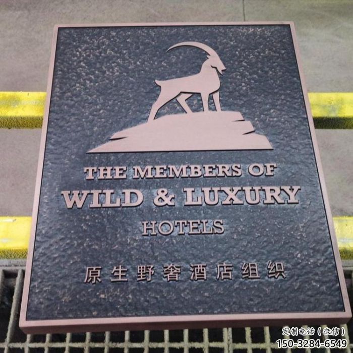 萬盛景觀浮雕服務商，美陳雕塑，墻體浮雕廠家精選