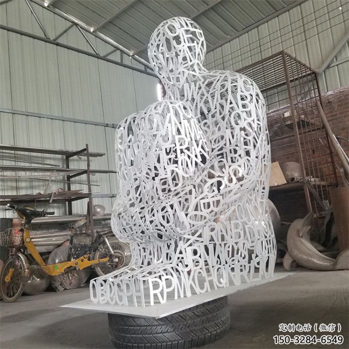 萬州大型鏤空人物雕塑常用，戶外擺放，鐵藝字母人物雕塑展示