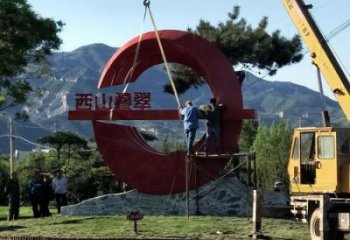 紹興農村精神堡壘雕塑