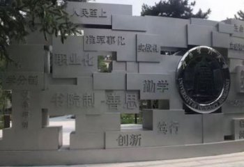 寧波藝術字景墻雕塑，景觀美陳裝飾雕塑