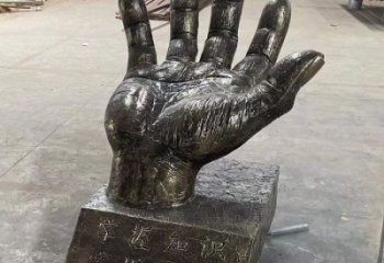 大渡口手掌雕塑廠家，公園小品，玻璃鋼手掌雕塑優(yōu)選